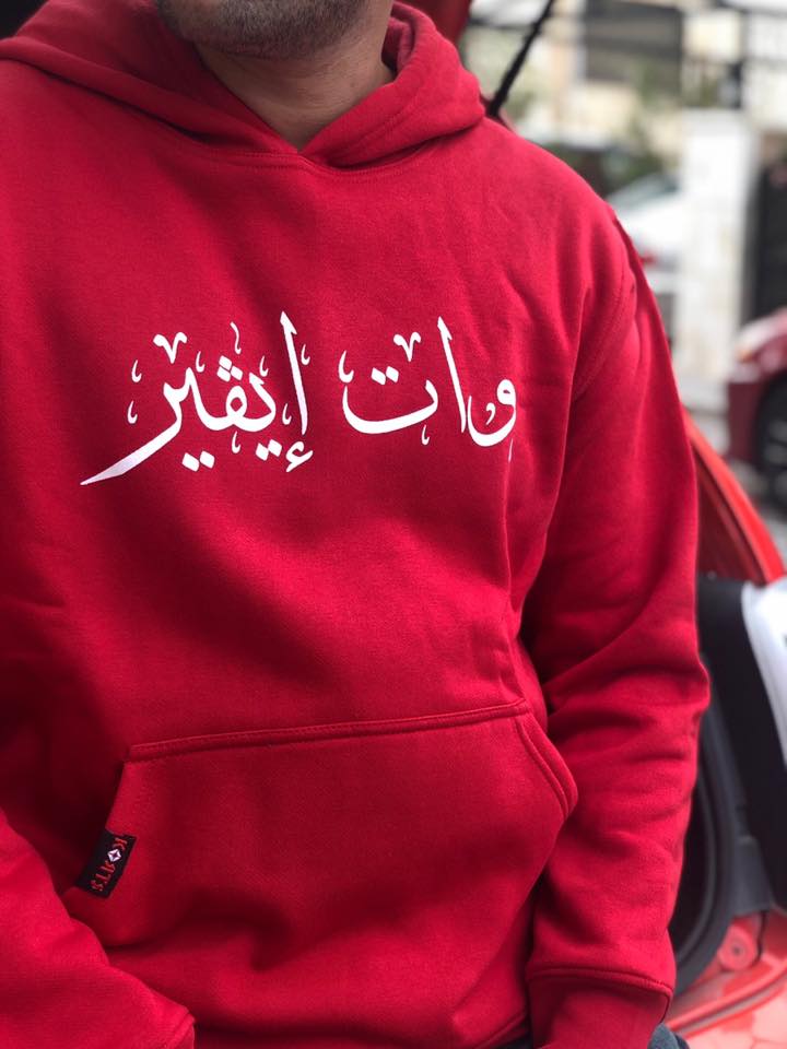 Korts - Hoodie | What Ever - وات ايفير