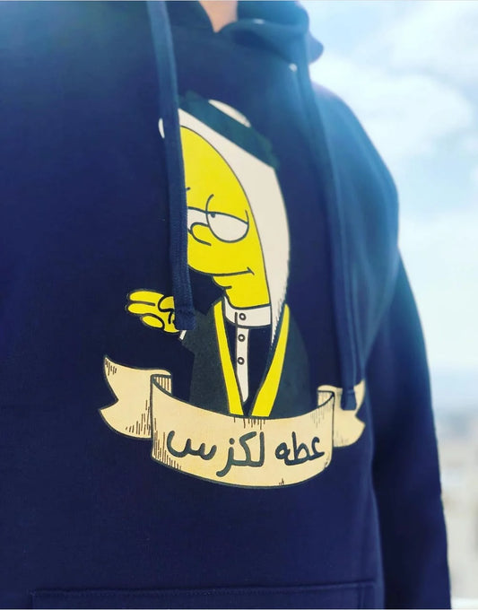 Korts - Hoodie | Atah Lexus - عطه لكزس