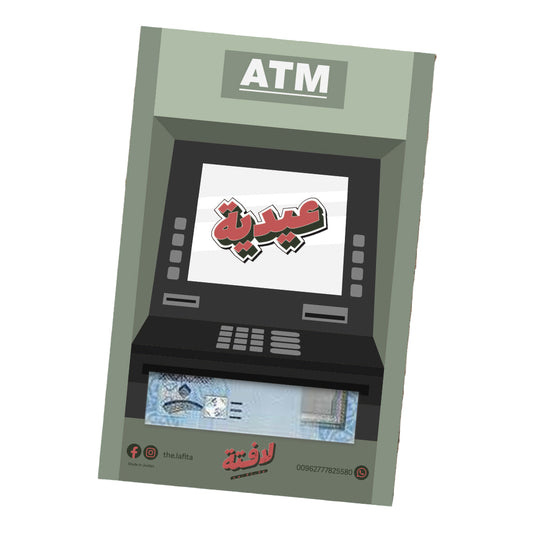 ATM Cash Dispenser Money Gifting Envelope