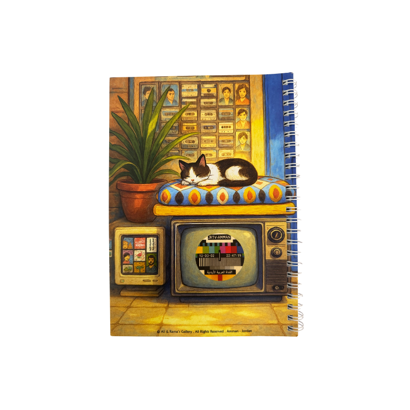 Ali and Rama Gallery - Sleeping Cat Notebook