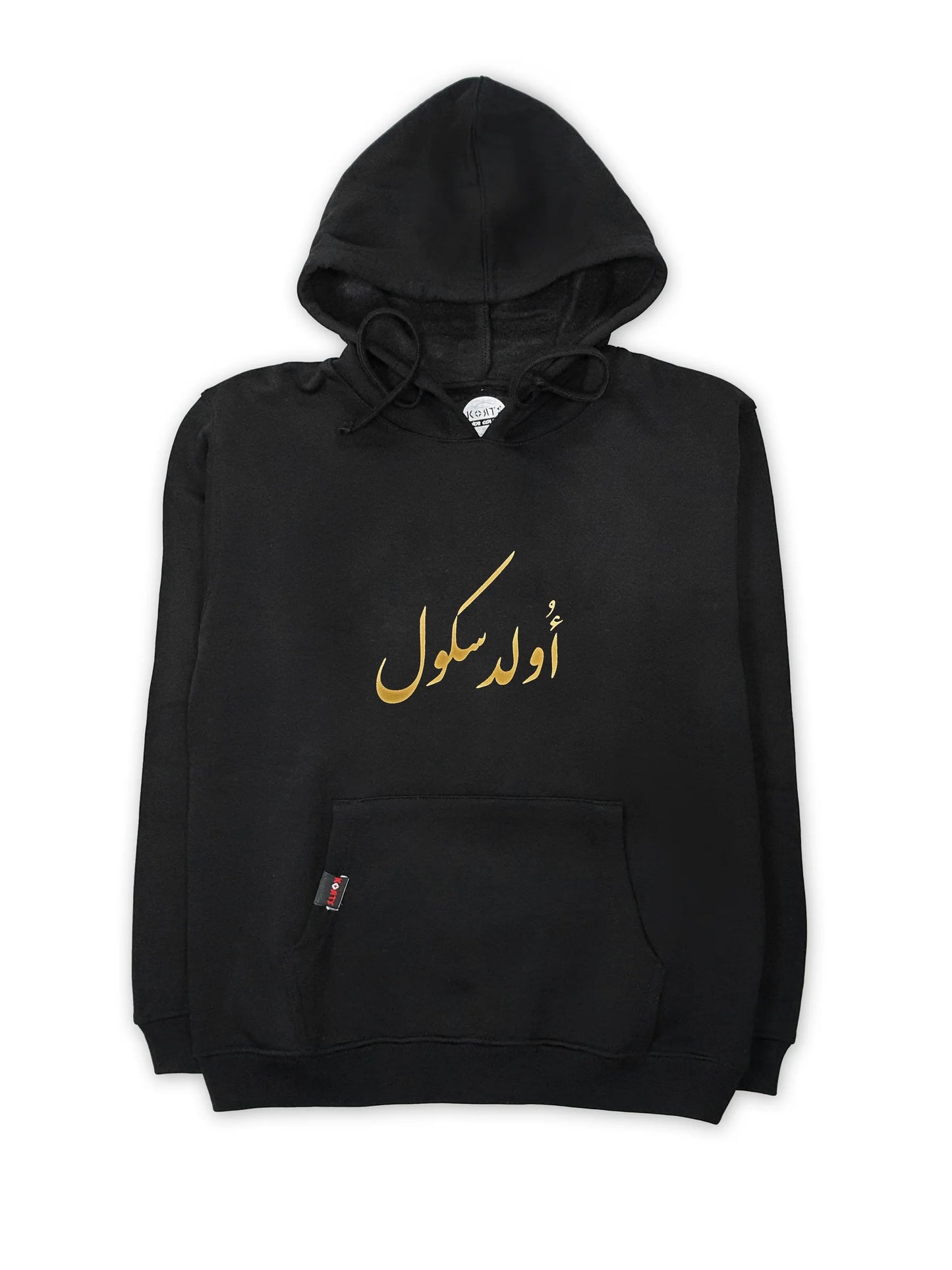 Korts - Hoodie | Old School - أولد سكول