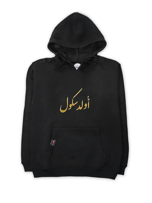 Korts - Hoodie | Old School - أولد سكول