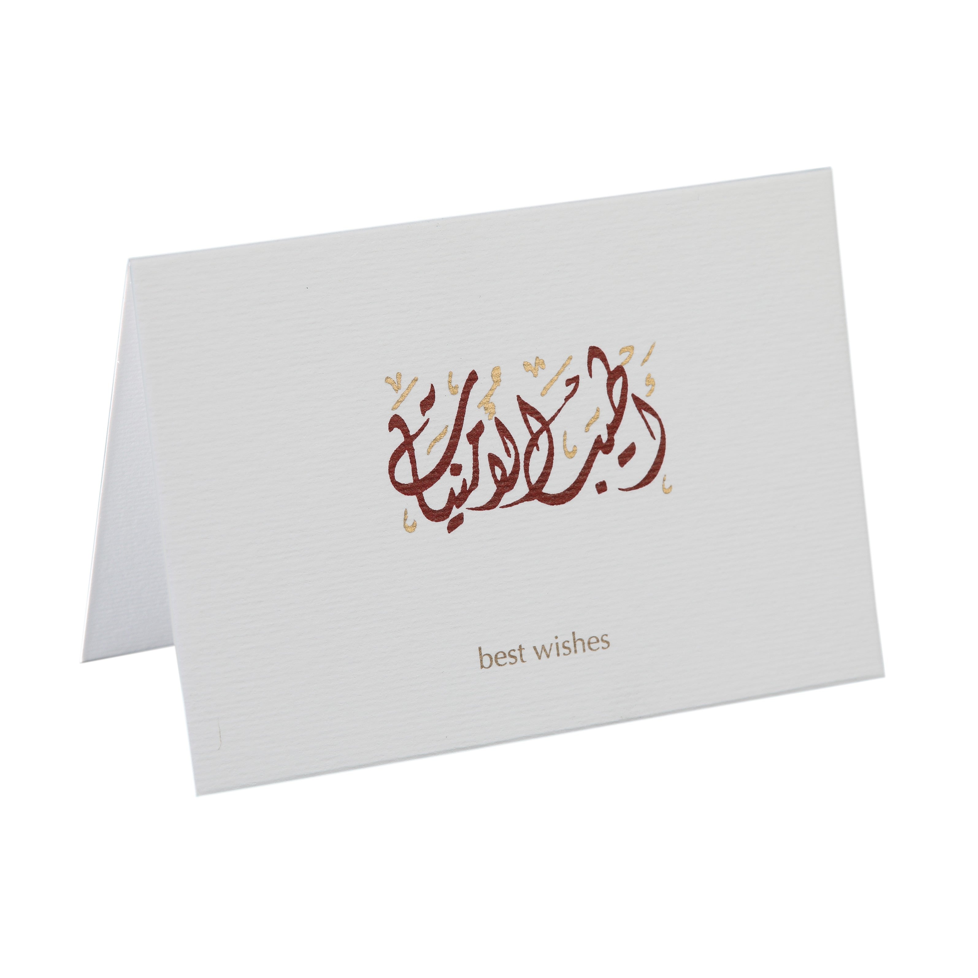 Limited Addition - Set of 24 Cards for Occasions