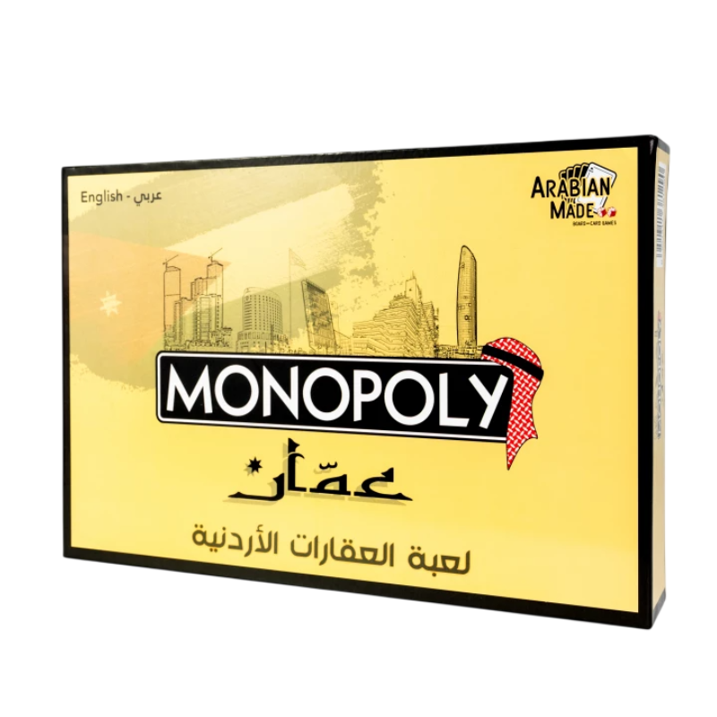 Arabian Made - Amman Monopoly