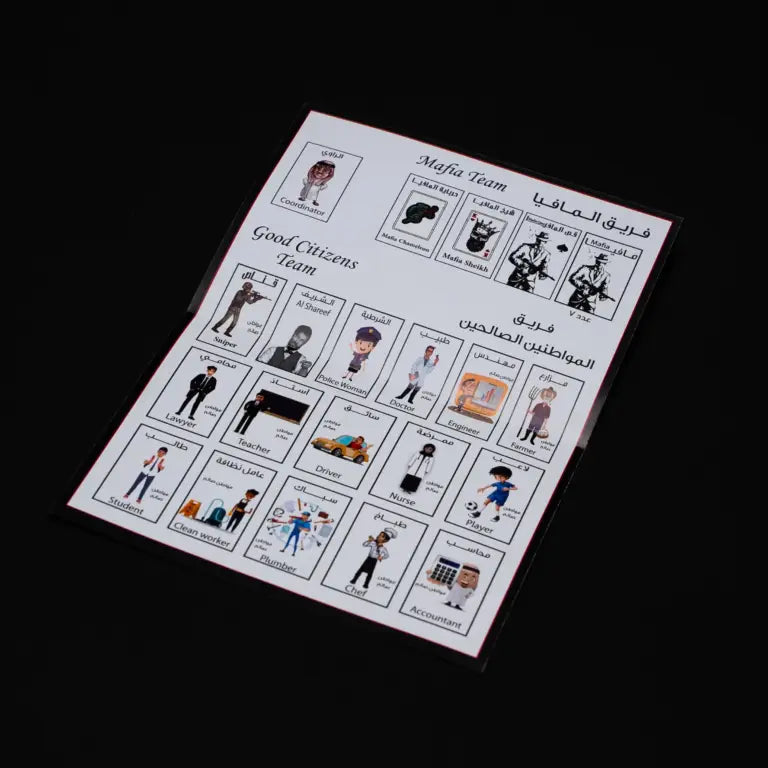 Jordanpoly - Mafia 2