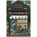 Days at the Torunka Café