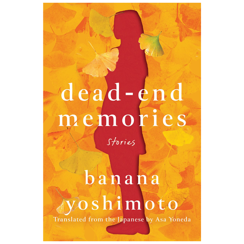 Dead-End Memories