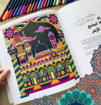 Identity - Egypt Coloring Book
