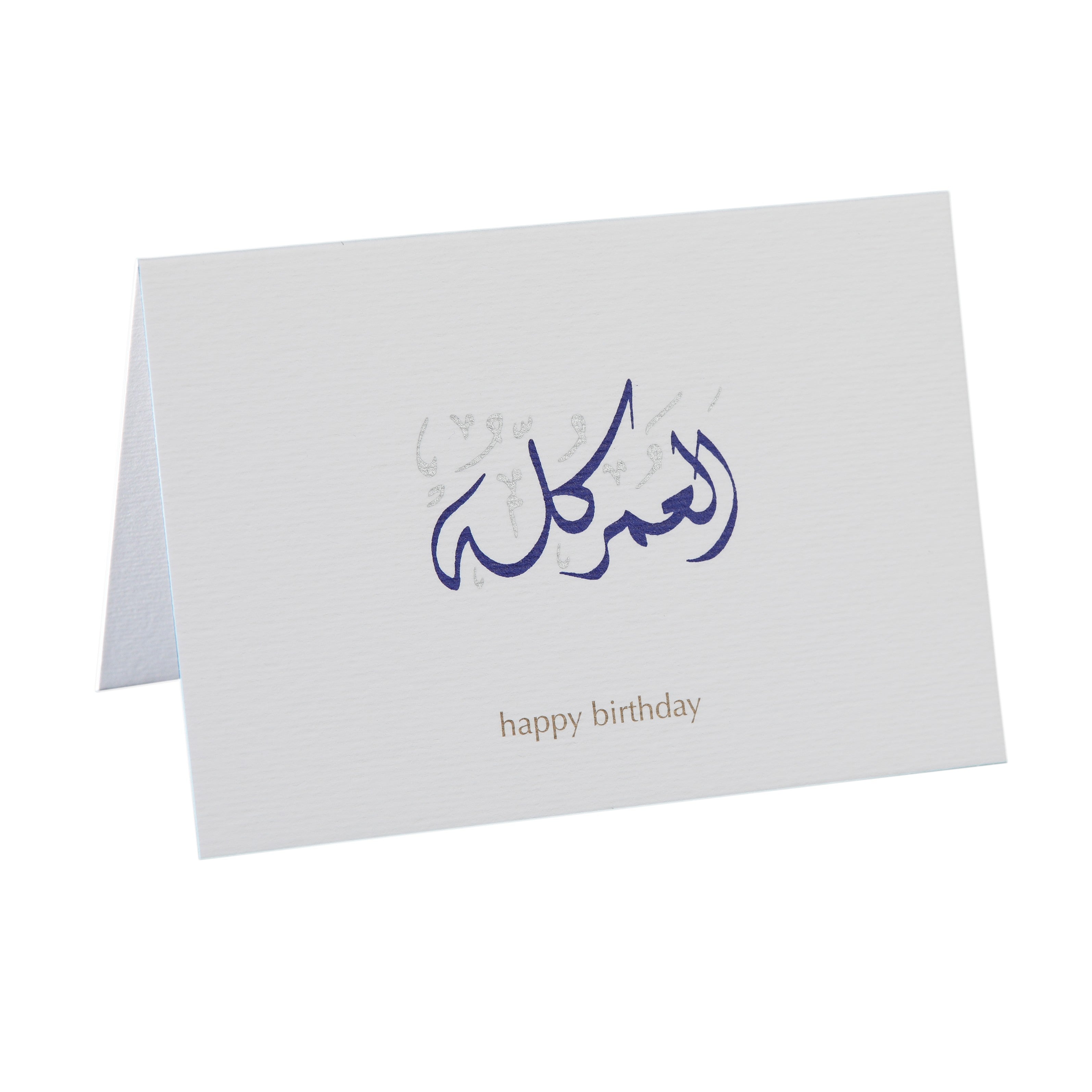 Limited Addition - Set of 24 Cards for Occasions