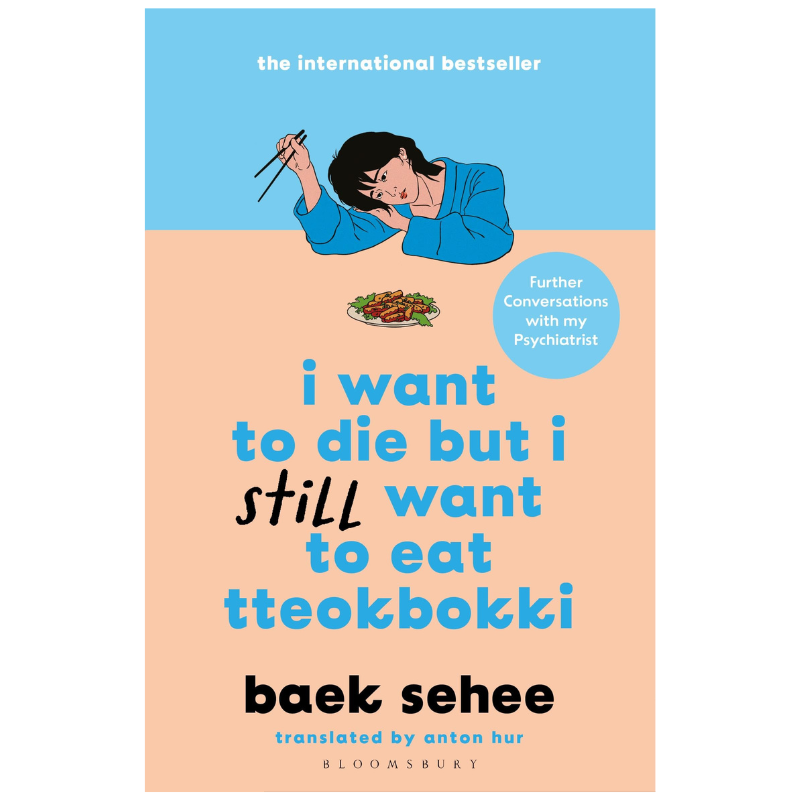 I Want to Die but I Still Want to Eat Tteokbokki