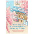 Meet Me at the Convenience Store by the Sea