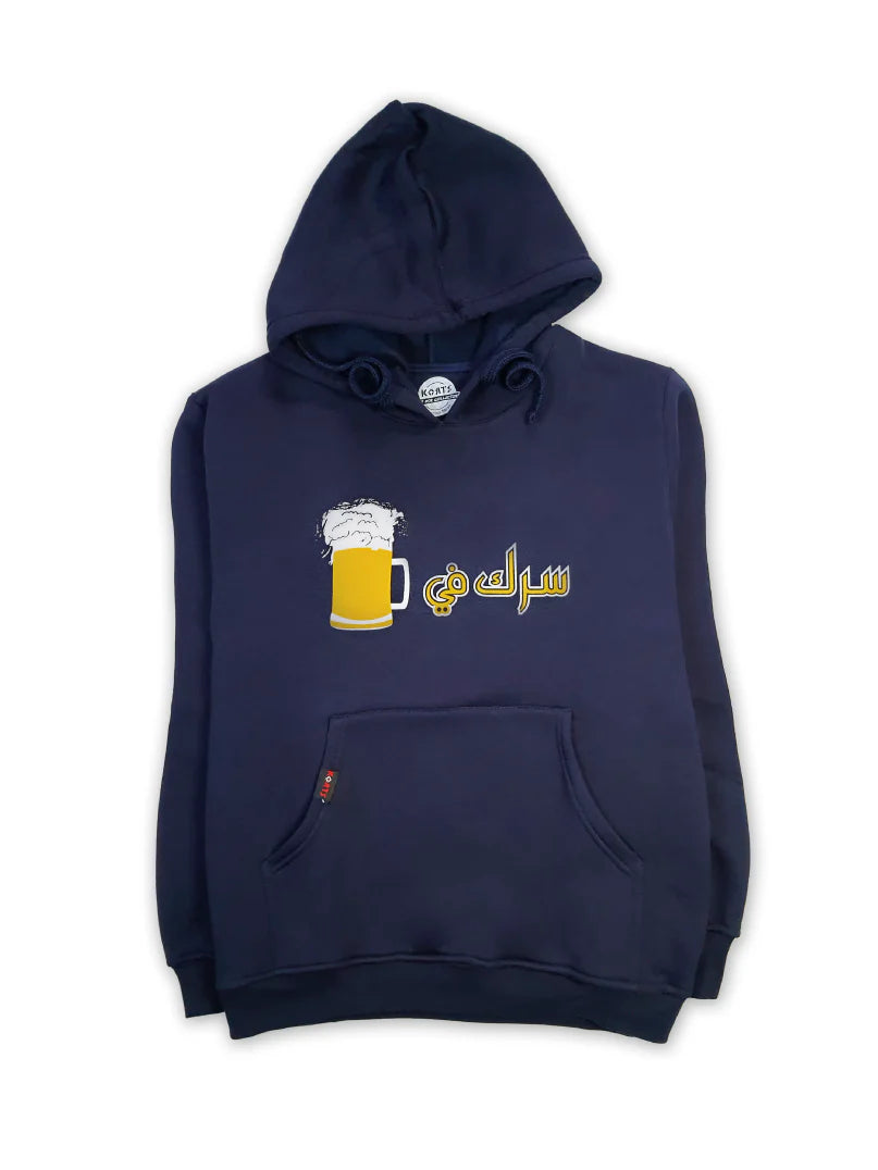 Korts - Hoodie | Serak Fe Beer - سرك في بير