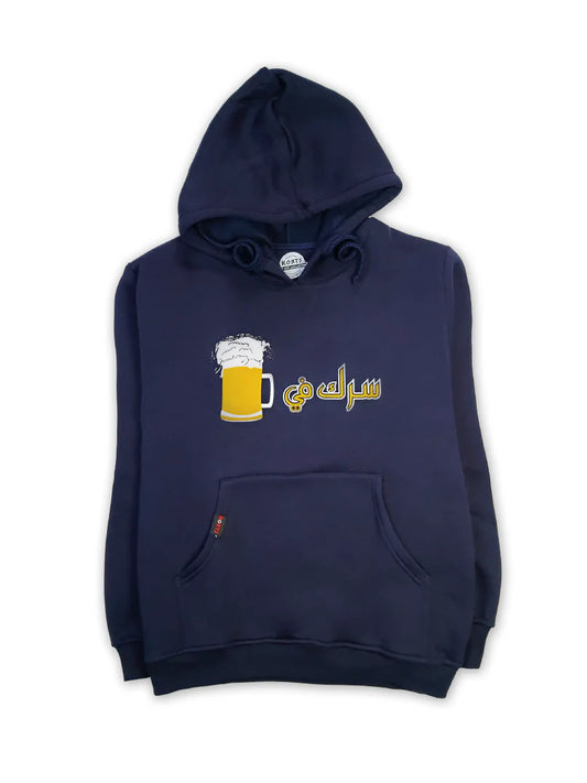 Korts - Hoodie | Serak Fe Beer - سرك في بير