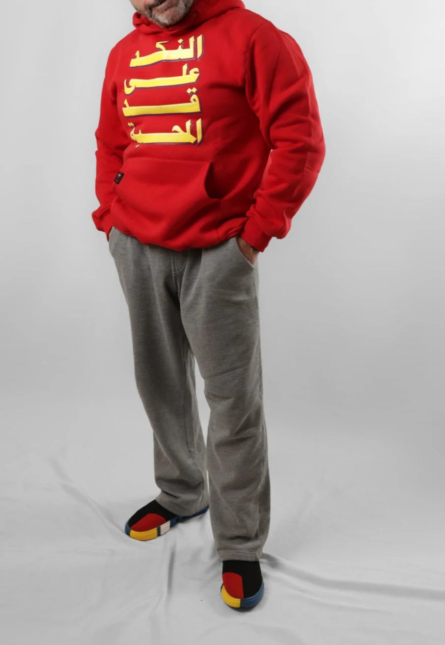 Korts - Hoodie | النكد على قد المحبة