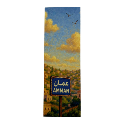 Painting of a cityscape with 'Amman' sign and birds in the sky