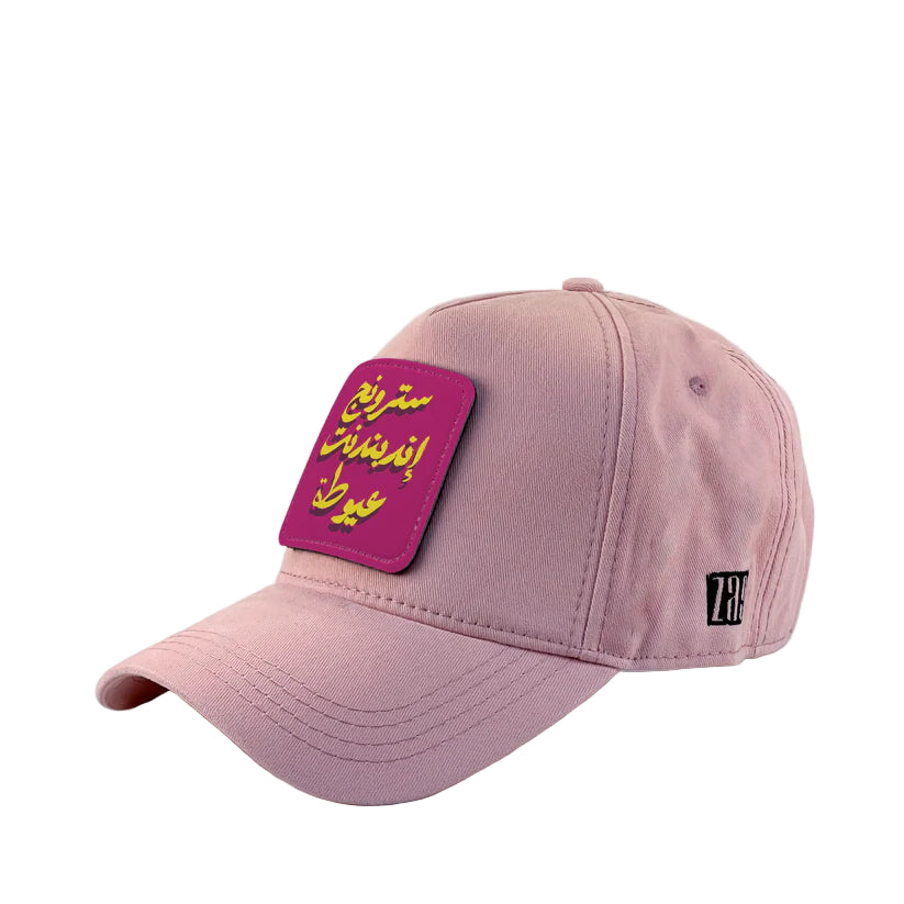 Zaga Caps - Patch Cap Pink – CheckPoint