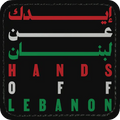 Zaga Caps - Hands Off Lebanon Patch