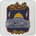 Zaga Caps - Aqsa Palestine Patch