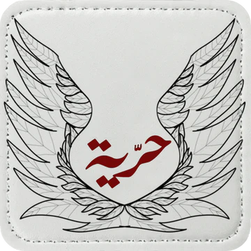 Zaga Caps - Arabic Calligraphy Patch (4)