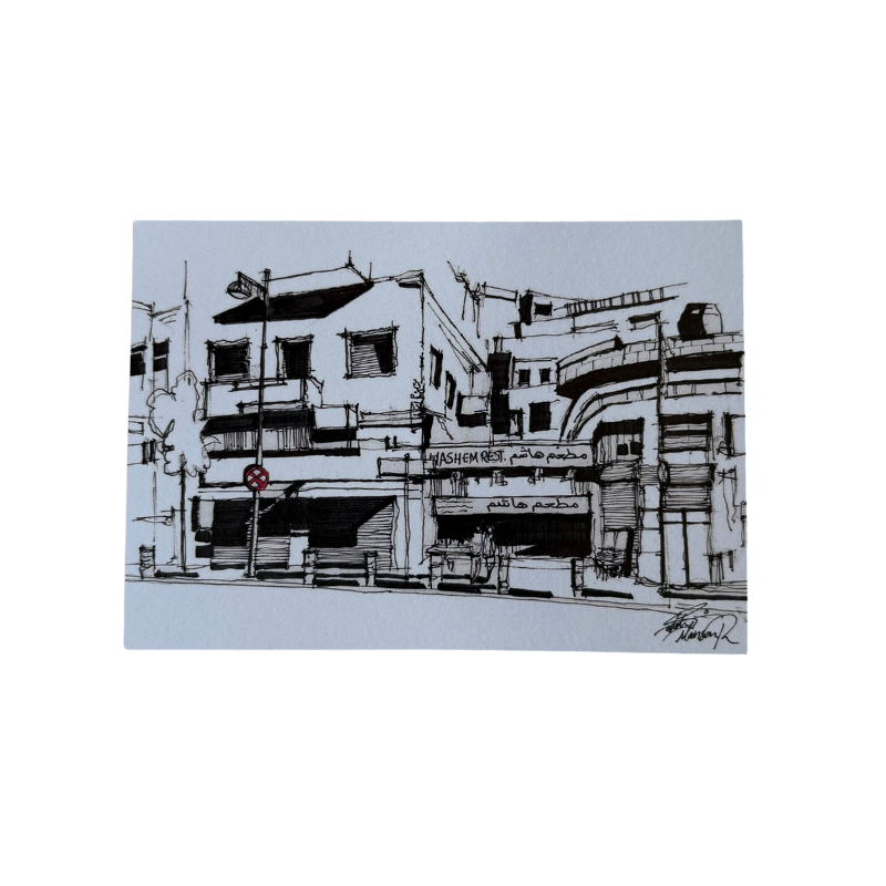 Saleh Studio - Hashem Restaurant Postcard (2)