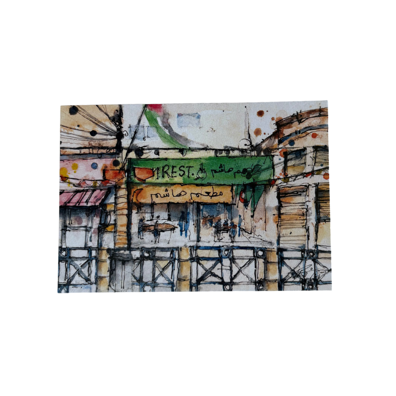 Saleh Studio - Hashem Restaurant Postcard (1)