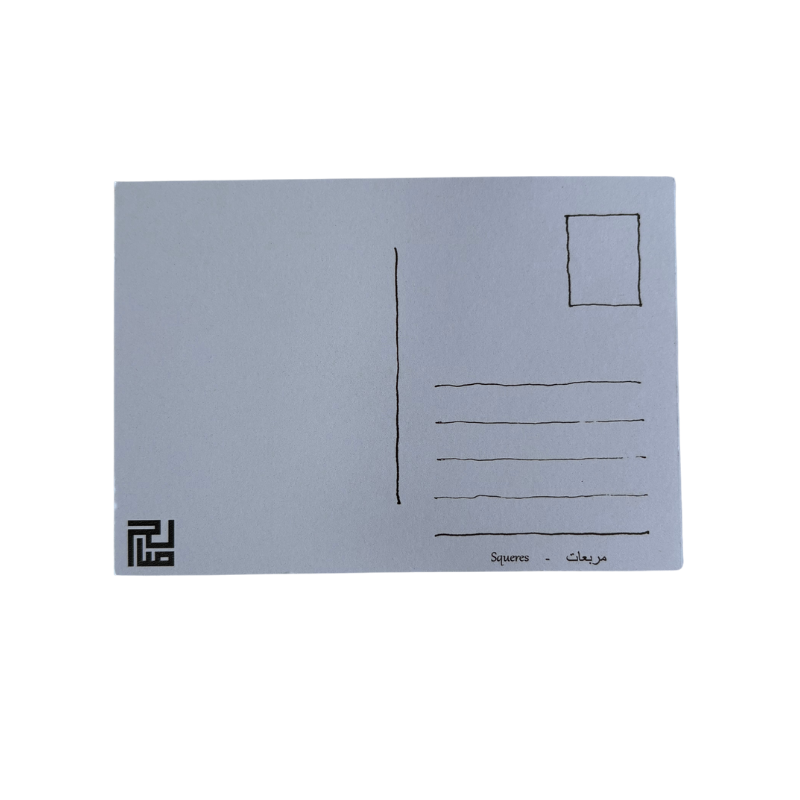 Saleh Studio - Squares Postcard (1)
