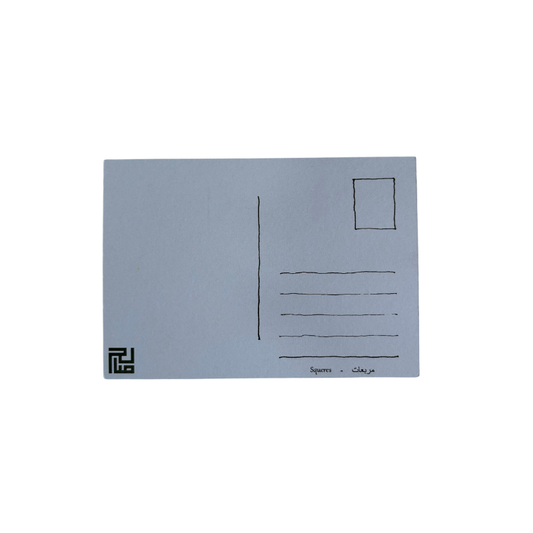 Saleh Studio - Squares Postcard (2)