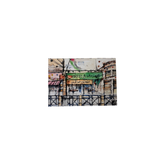 Saleh Studio - Hashem Restaurant Sticker
