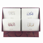 Set of greeting cards with Arabic calligraphy in a decorative box