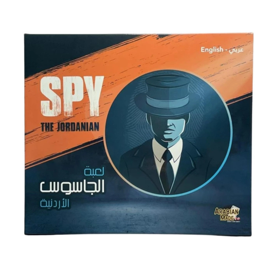 Arabian Made - Spy