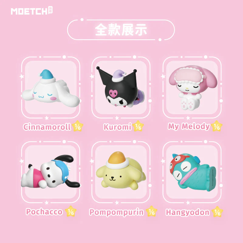 Sanrio - Sweet Dream Series Assembling Toy Assortment