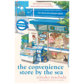 The Convenience Store by the Sea