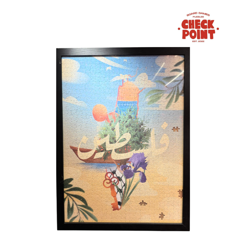 1000-Piece Wooden Puzzle Frame (51 x 71 cm)