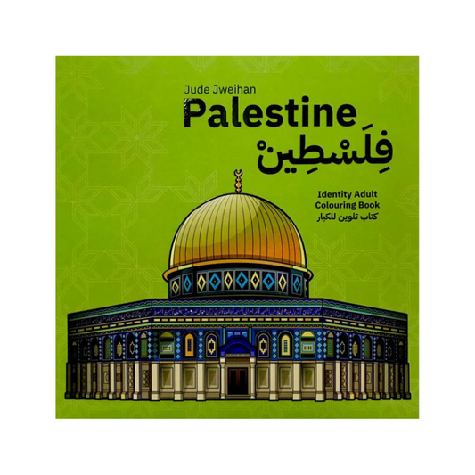 Identity - Palestine Coloring Book