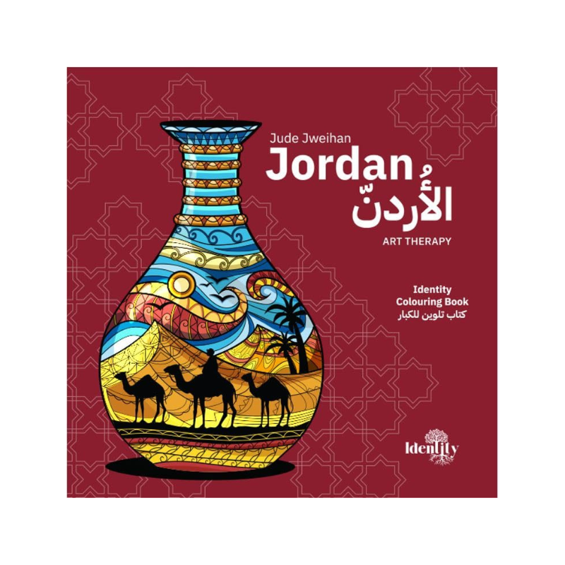Identity - Jordan Coloring Book