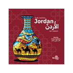 Identity - Jordan Coloring Book