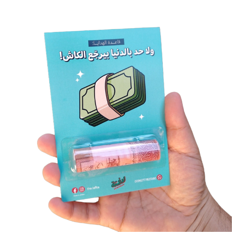 Lafita - Slangs Collection (Pack of 4)