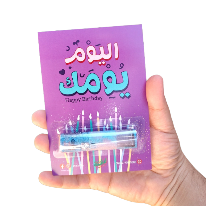 Lafita - Birthday Pack (Pack of 4)