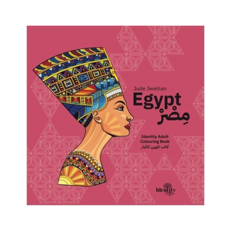 Identity - Egypt Coloring Book