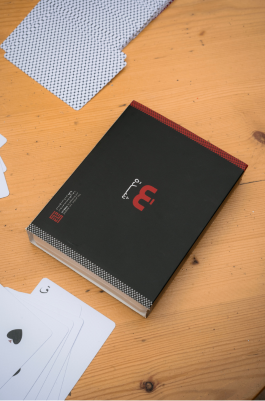 Dikkah - Shaddeh Playing Cards