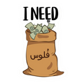 Sard - I Need Money Sticker