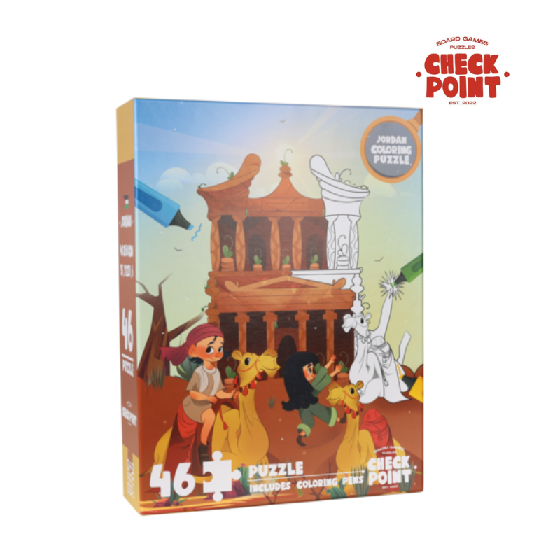 Petra Kids Coloring Puzzle 46 Pieces (60 x 40 cm) with Glue & Colors