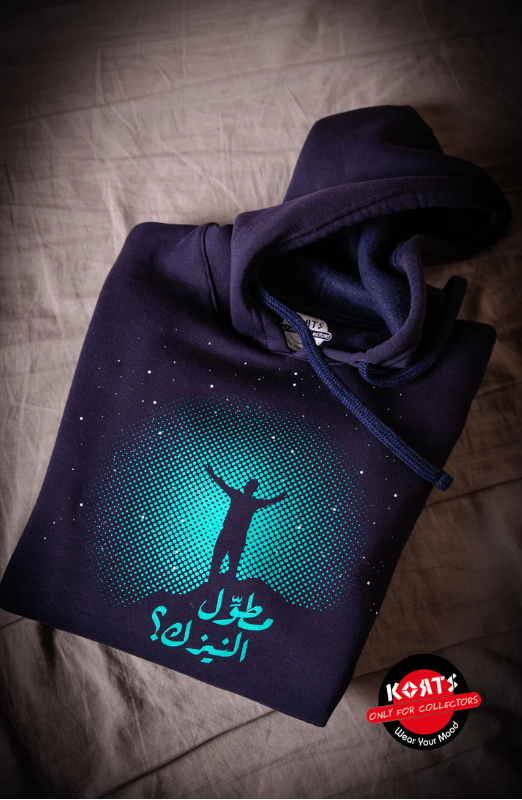 Korts - Hoodie |  Mtawel al Nayzak? - مطول النيزك؟