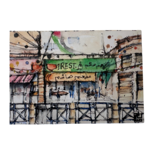 Saleh Studio - Hashem Restaurant Sticker