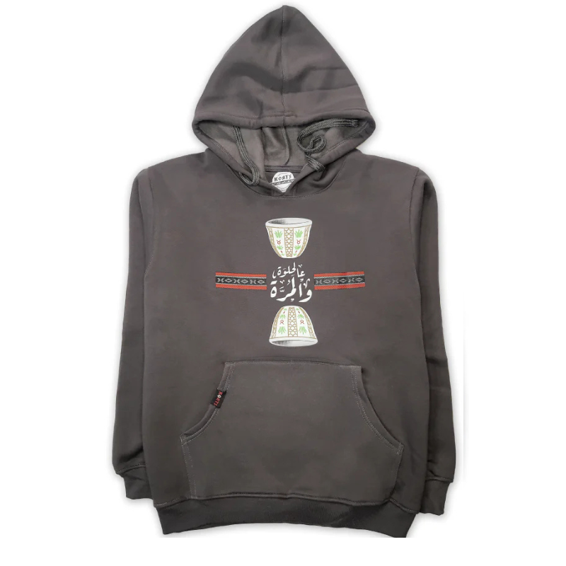 Korts - Hoodie |  Al hilwe o al Murra - على الحلوة و المرة
