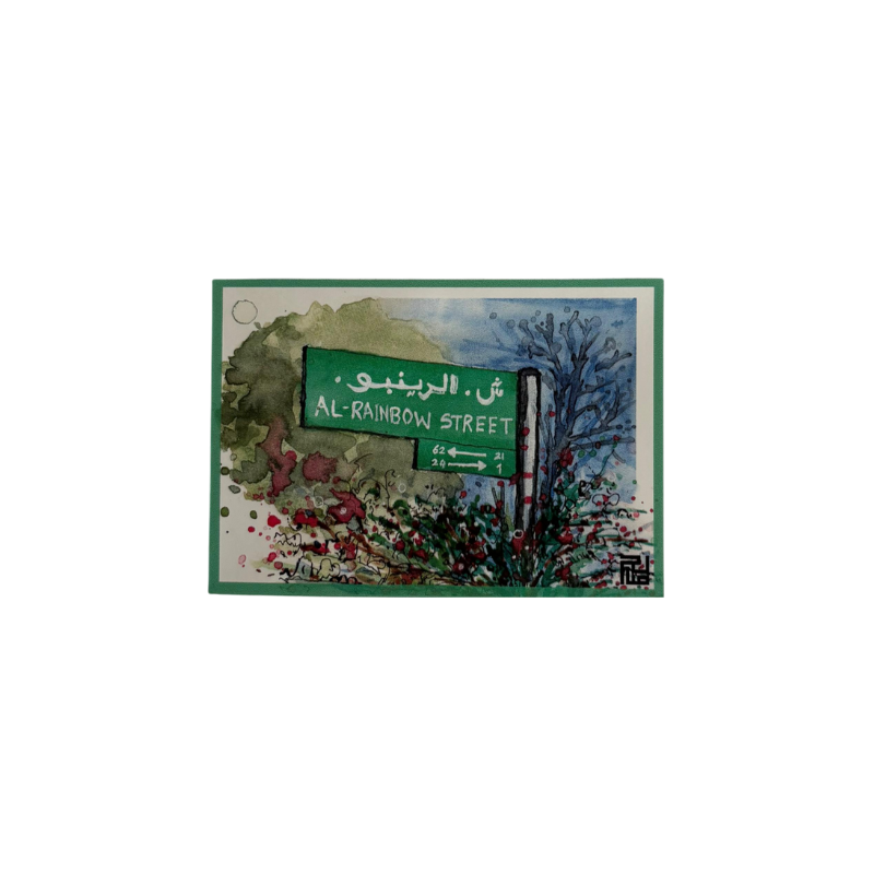 Saleh Studio - Rainbow Street Sticker