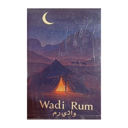Sard Magnets - Wadi Rum