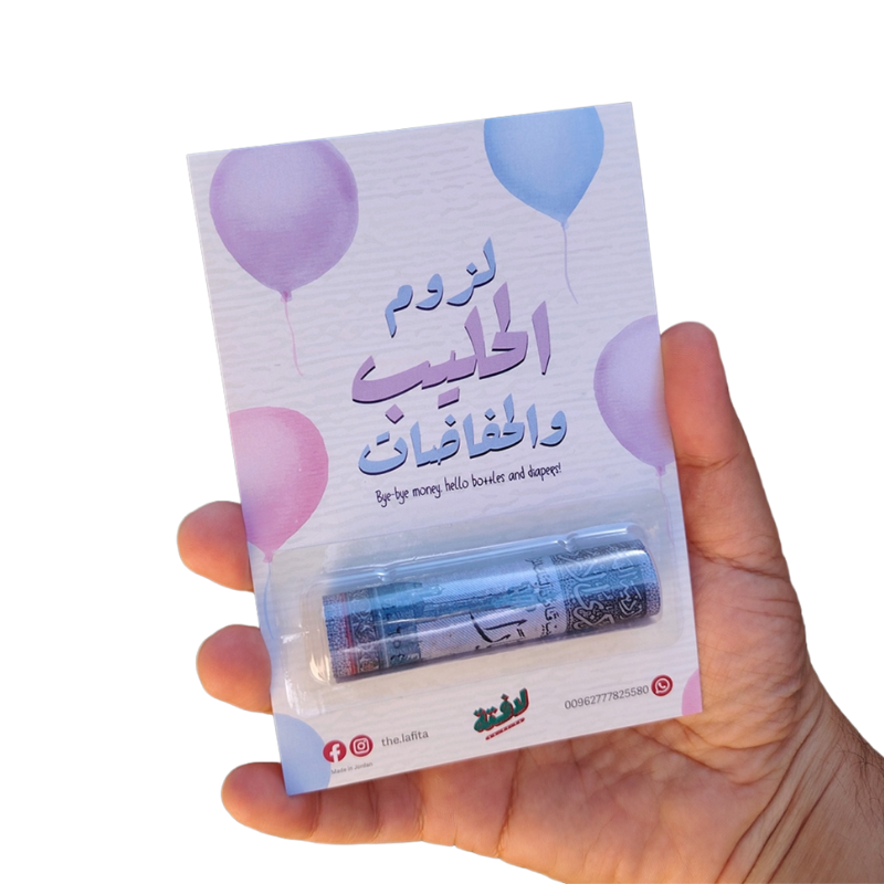 Lafita - Newborn Collection (Pack of 4)