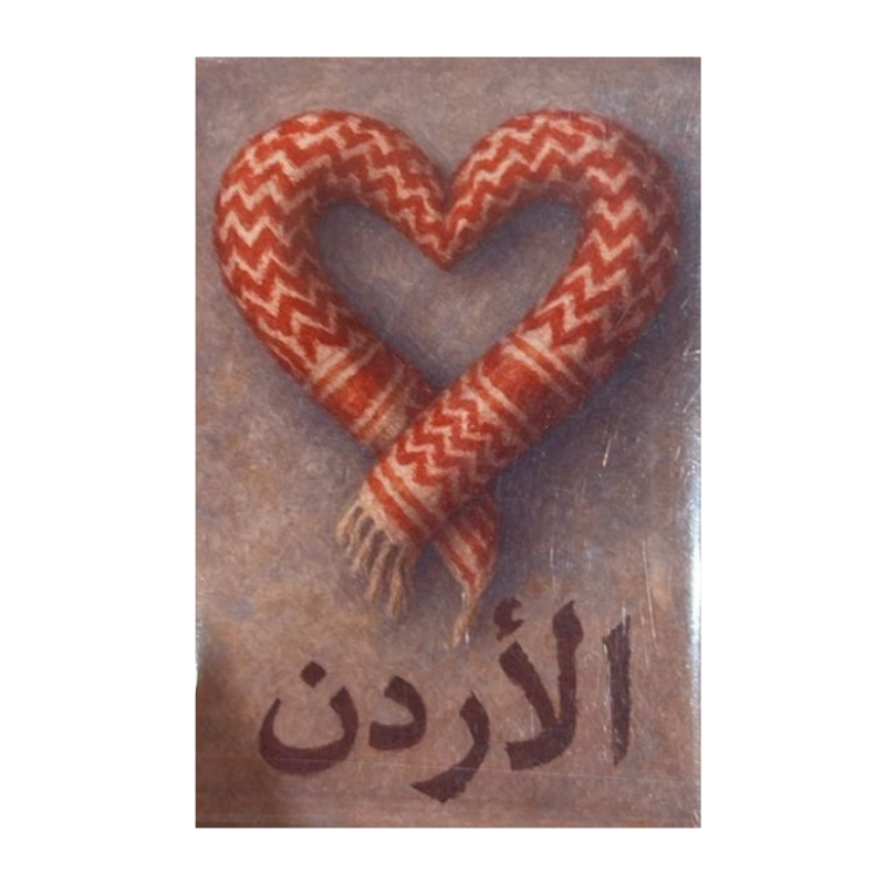 Sard Magnets - Jordan