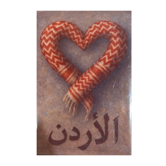 Sard Magnets - Jordan